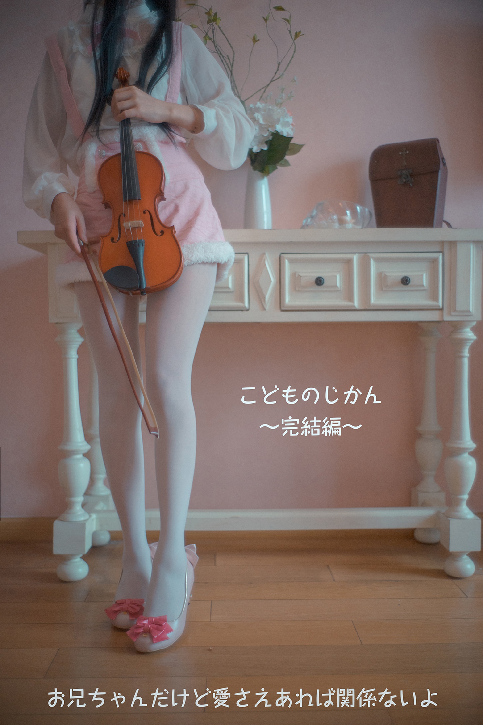 木花琳琳是勇者 - NO.042 萝莉的时间3 换装play篇 [55P6V]-XikXak